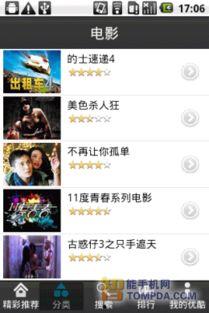 在线视频随便看免费,免费在线视频平台“随便看”带你轻松观影