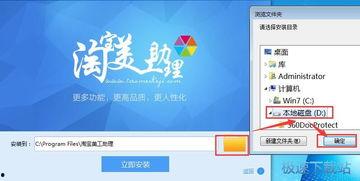 淘宝美工教程在线视频,从入门到精通的在线视频学习攻略
